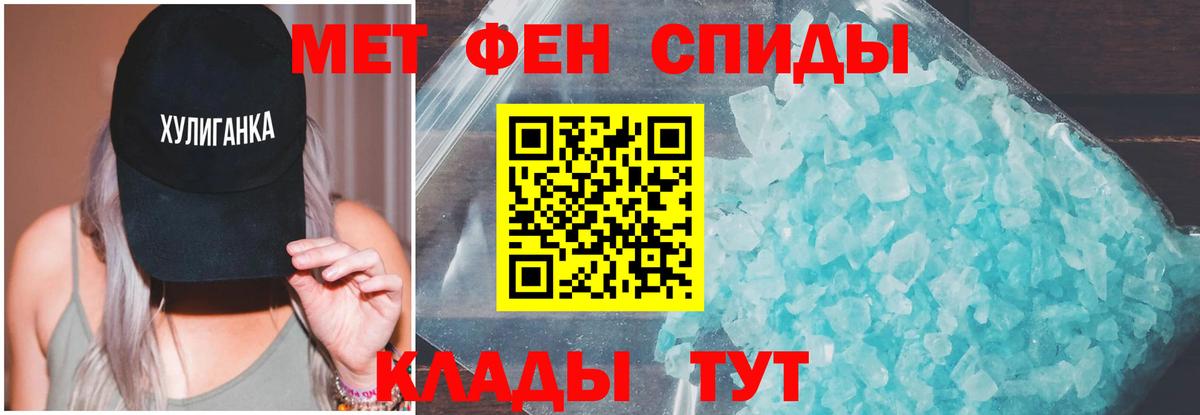АМФ 97% Керчь