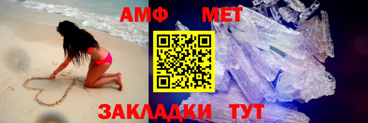 Керчь  Amphetamine 98%  Вход с VPN 
