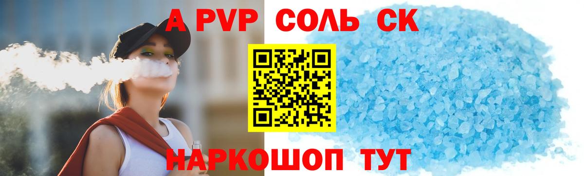 Керчь  Alfa_PVP СК КРИС  А ПВП СК КРИС  Вход с VPN 