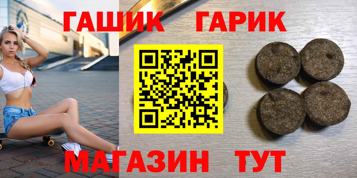 Гашиш хэш  цены наркотик  Керчь  ГАШИШ  ГАШИШ Cannabis  Вход с VPN 