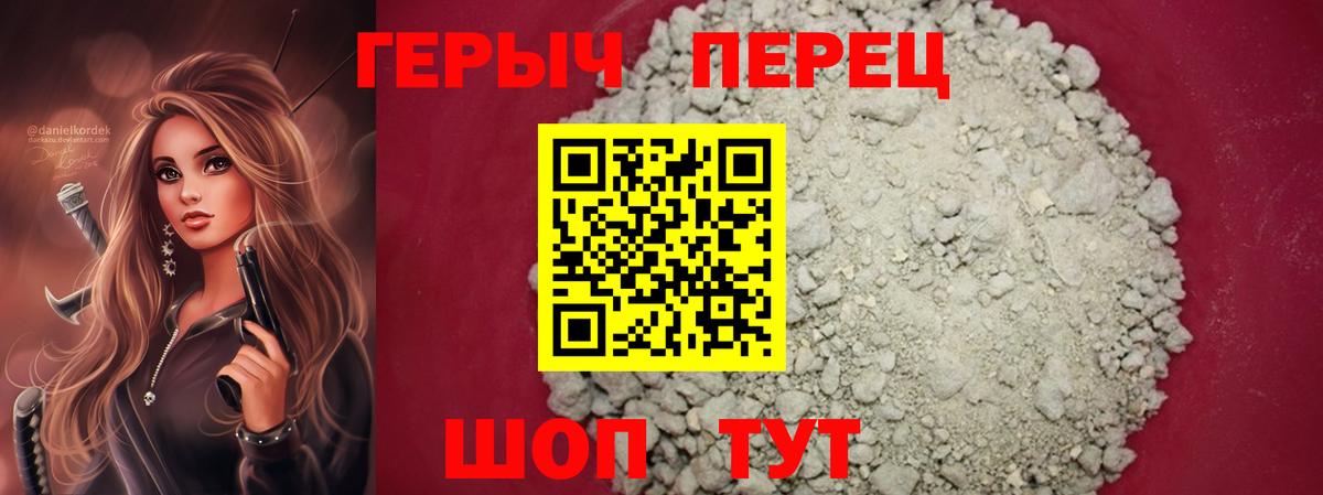 ГЕРОИН афганец  Вход с VPN  Керчь 