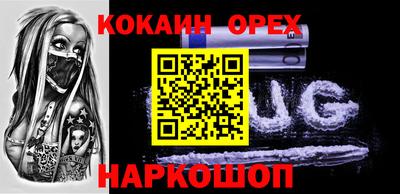 меф Братск