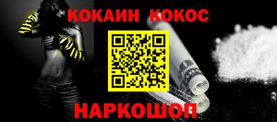 индика Боровичи