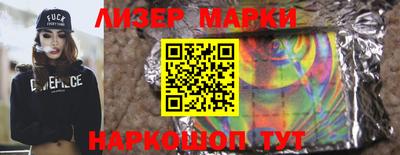 индика Боровичи