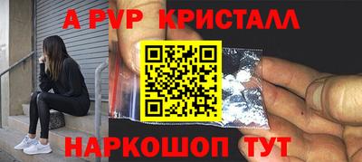 меф Братск