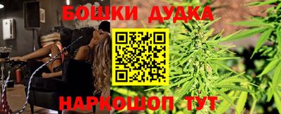 меф Братск