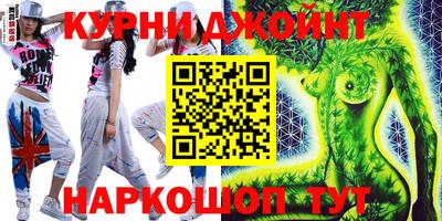 мдма Брянск