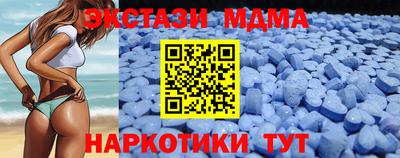 меф Братск