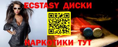индика Боровичи
