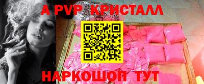 меф Братск