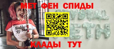 мдма Брянск
