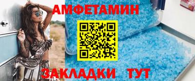 spice Владивосток