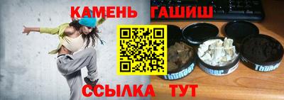 меф Братск