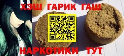 индика Боровичи