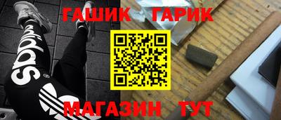 индика Боровичи