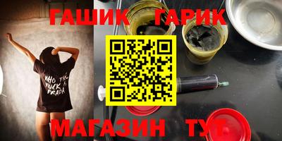 меф Братск