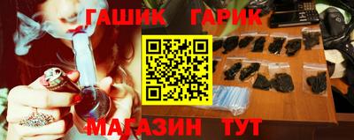 индика Боровичи