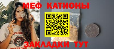 индика Боровичи