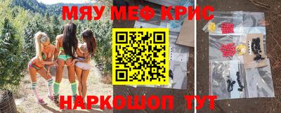 мдма Брянск