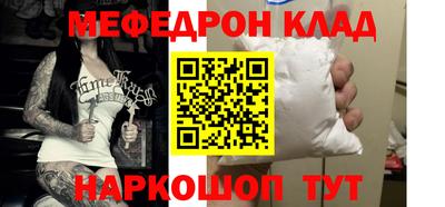 индика Боровичи