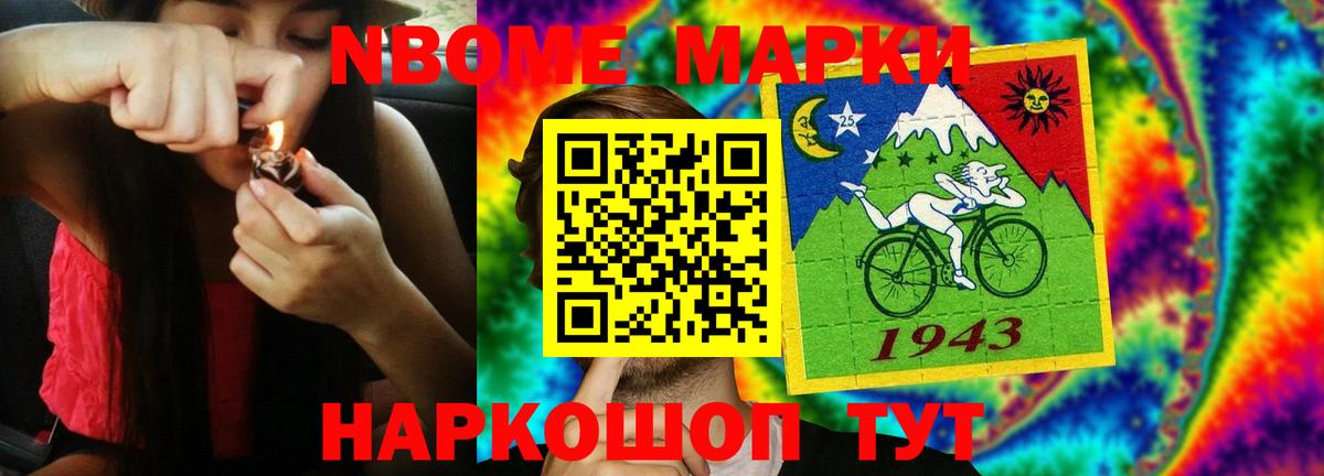 Лсд 25 экстази ecstasy  ЛСД экстази кислота  Керчь  Вход с VPN 