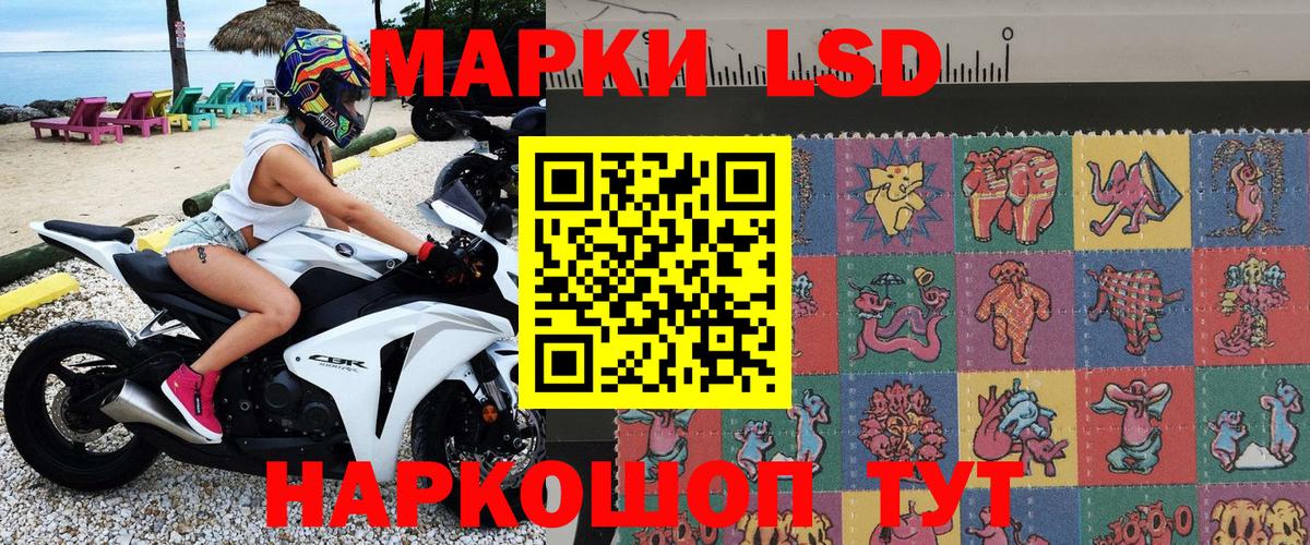Керчь  Марки NBOMe 1500мкг  Вход с VPN 