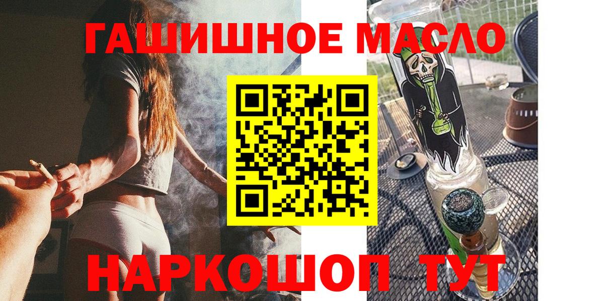 Дистиллят ТГК жижа Керчь