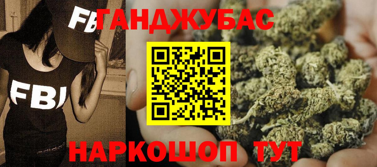 Марихуана Bruce Banner Керчь