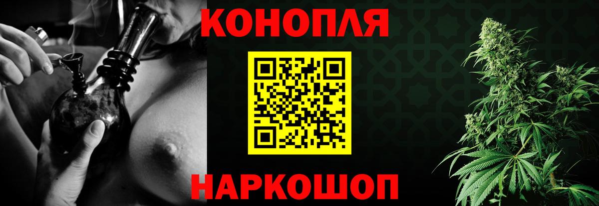Каннабис Amnesia  Бошки марихуана MAZAR  Вход с VPN  Керчь  Марихуана LSD WEED 